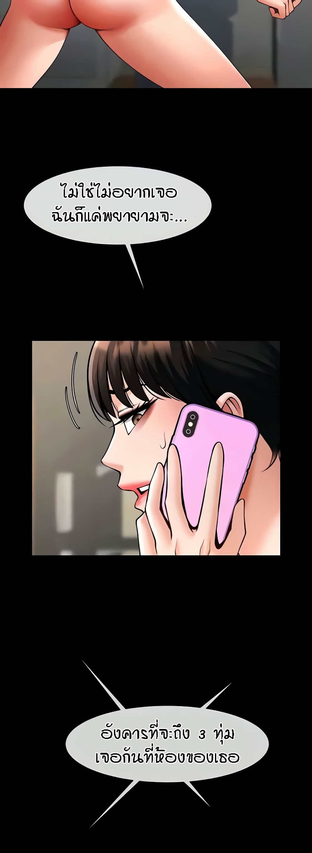 Doujin-Lc- อ่าน โดจิน มังฮวา เกาหลี ญี่ปุ่น จีน แปลไทย The Cheat Hitter ตอนที่ 1 2 3 4 5 6 7 8 9 10 11 12 13 14 ฟรี ไม่มีโฆษณา อ่าน โดจิน Manhwa เกาหลี ญี่ปุ่น จีน เรามีครบ คัดมาให้เน้นๆ โดจิน 18+ รับประกันความฟินโดย  Doujin Lc